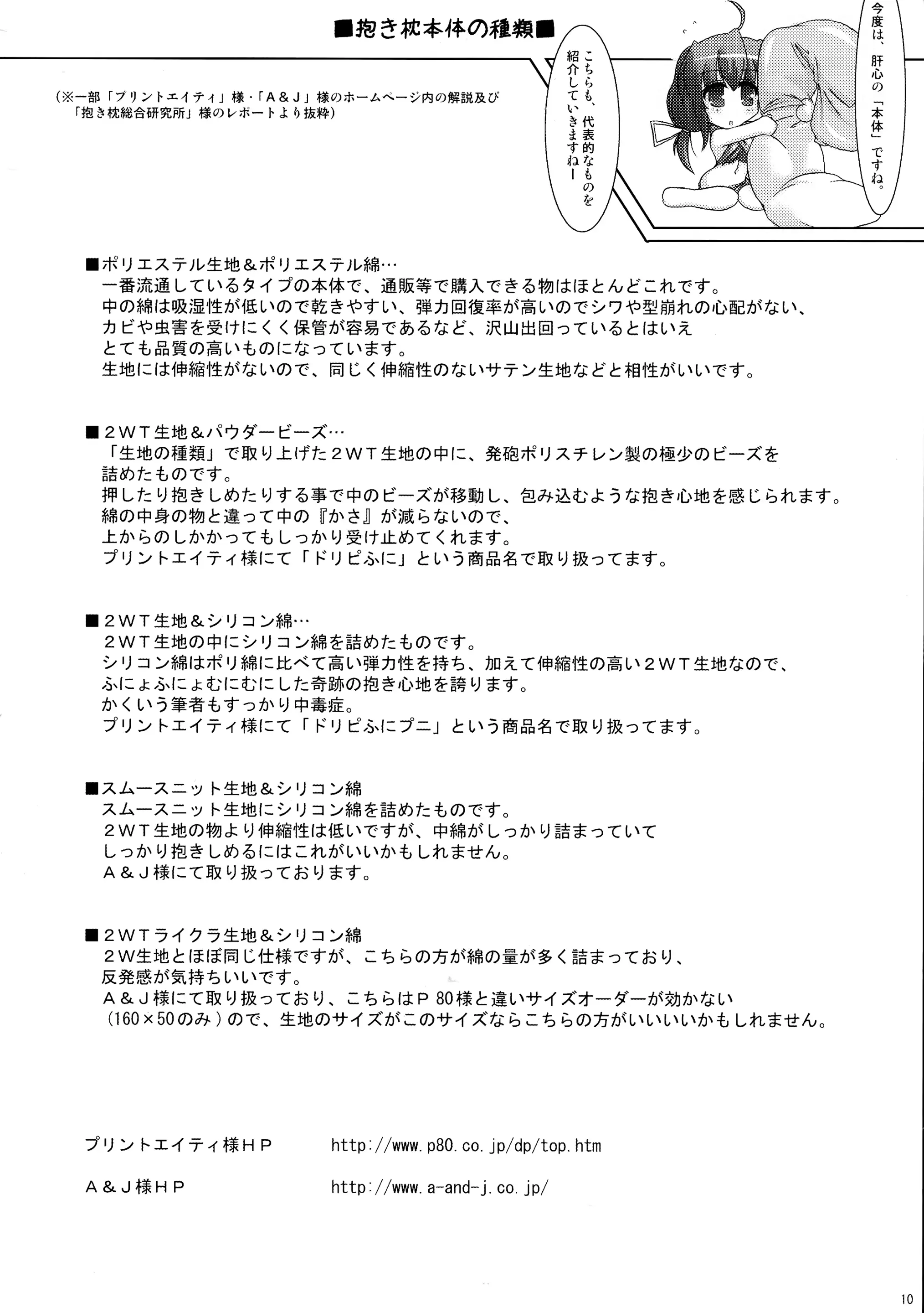 웹툰 이미지 9