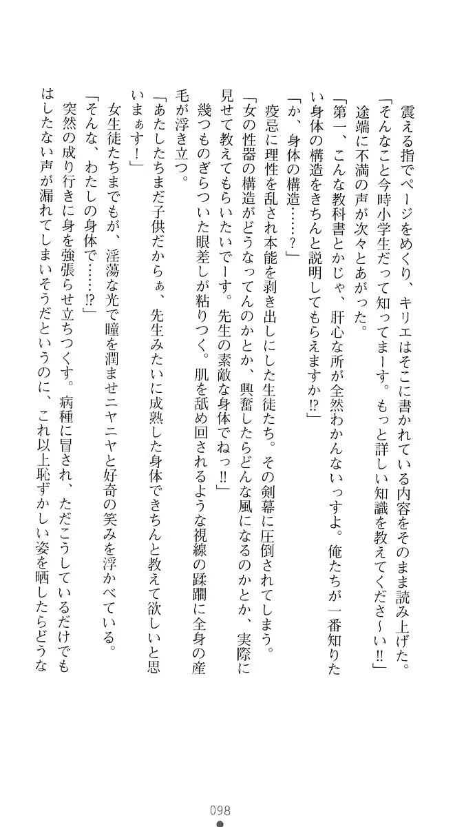웹툰 이미지 106