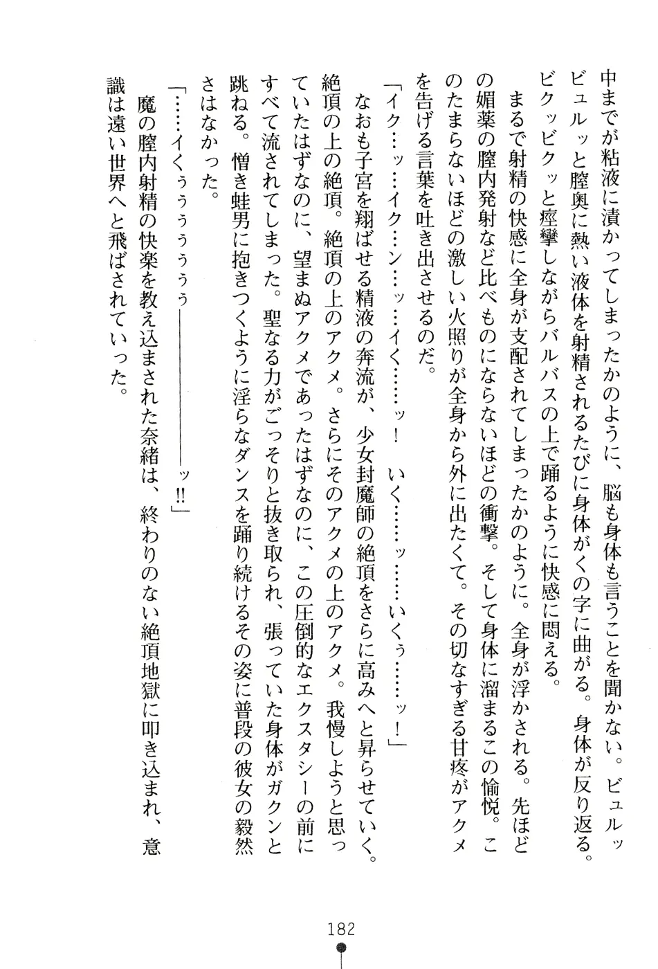 웹툰 이미지 197