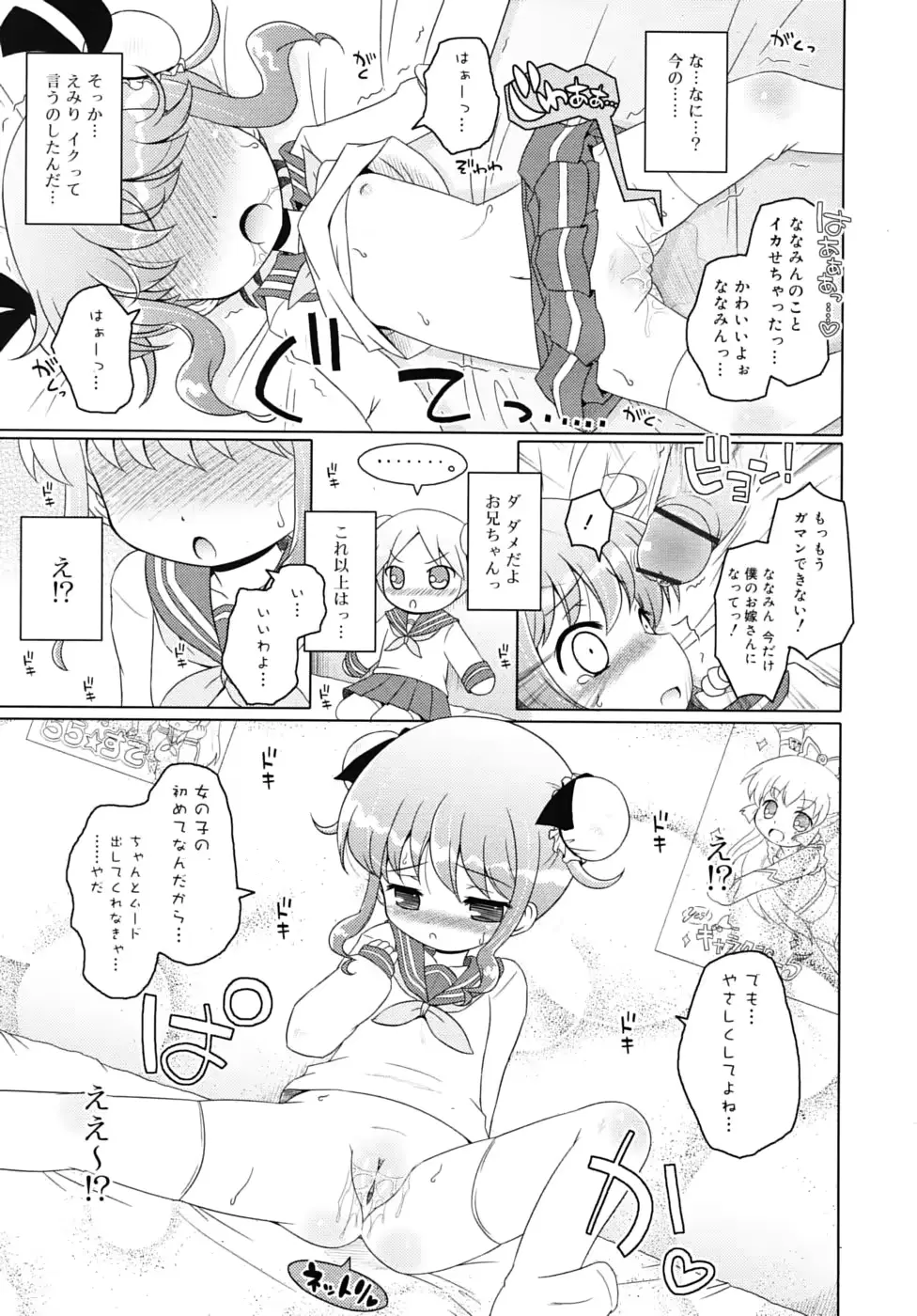 웹툰 이미지 92