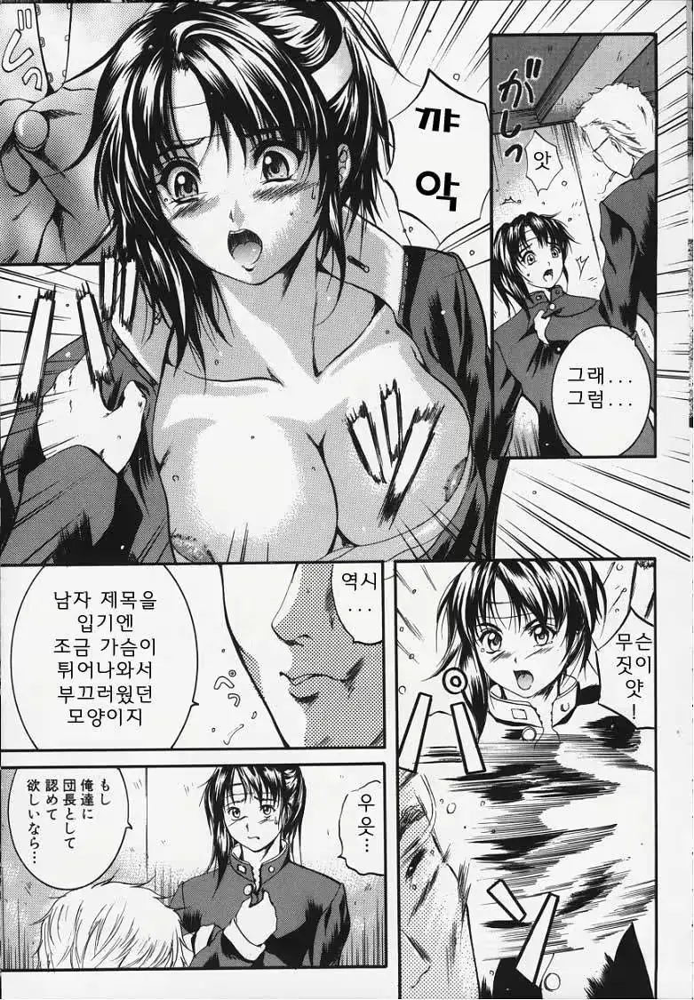 웹툰 이미지 46