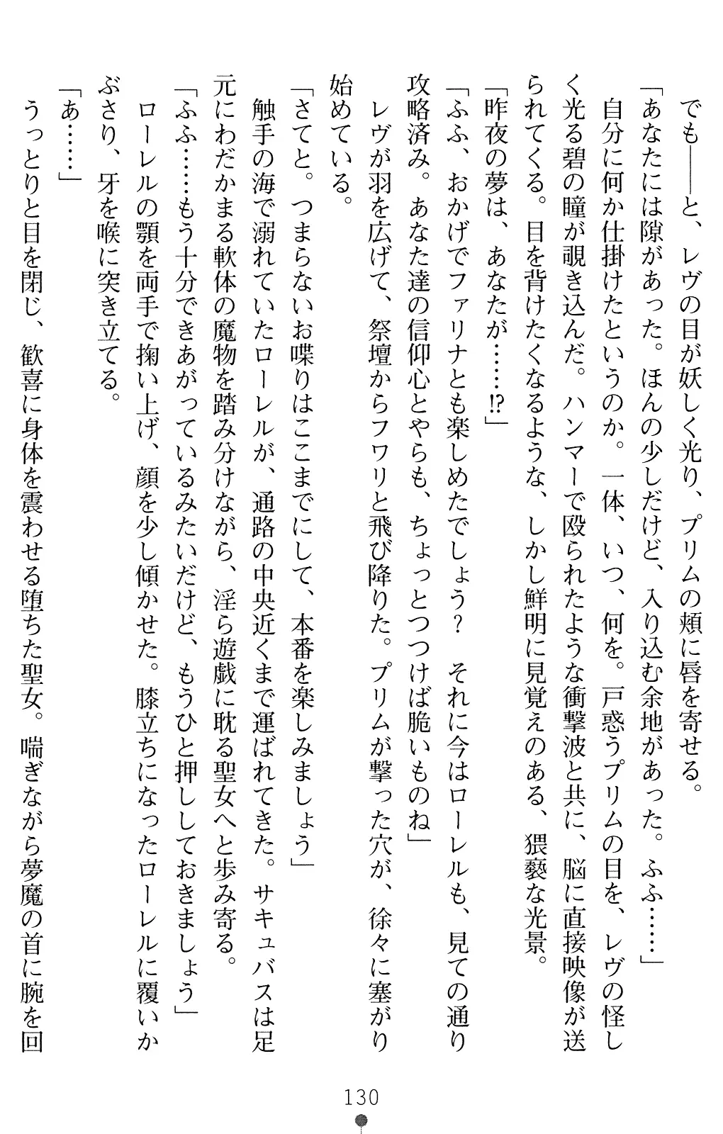 웹툰 이미지 142