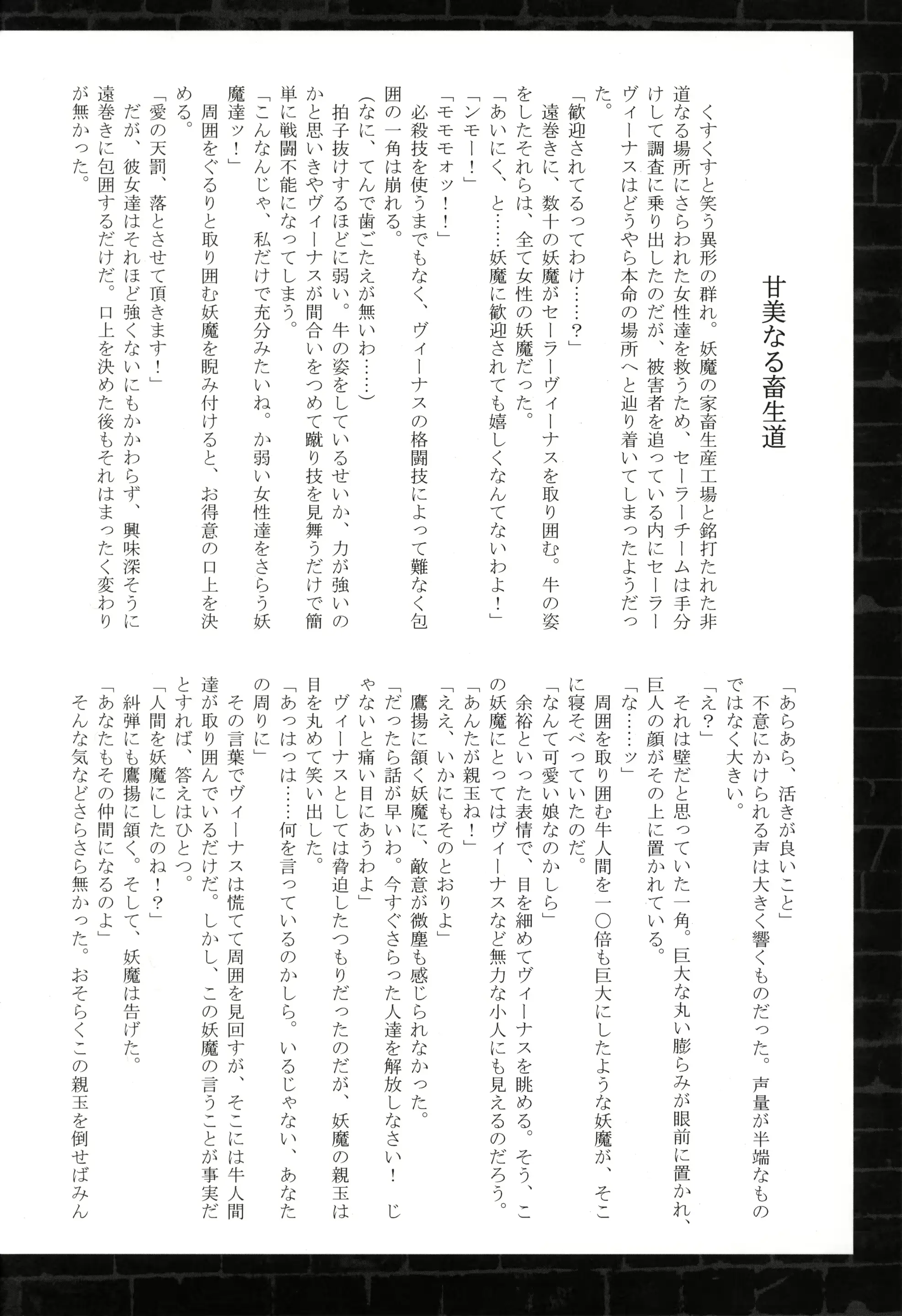 웹툰 이미지 28