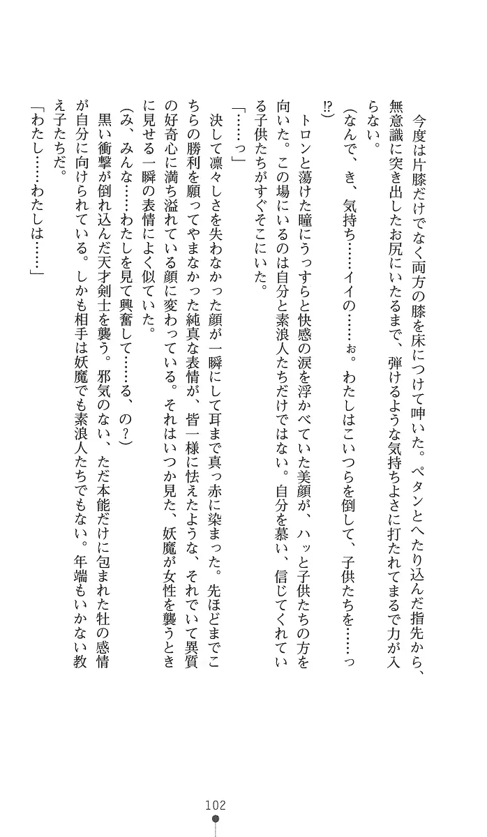 웹툰 이미지 116