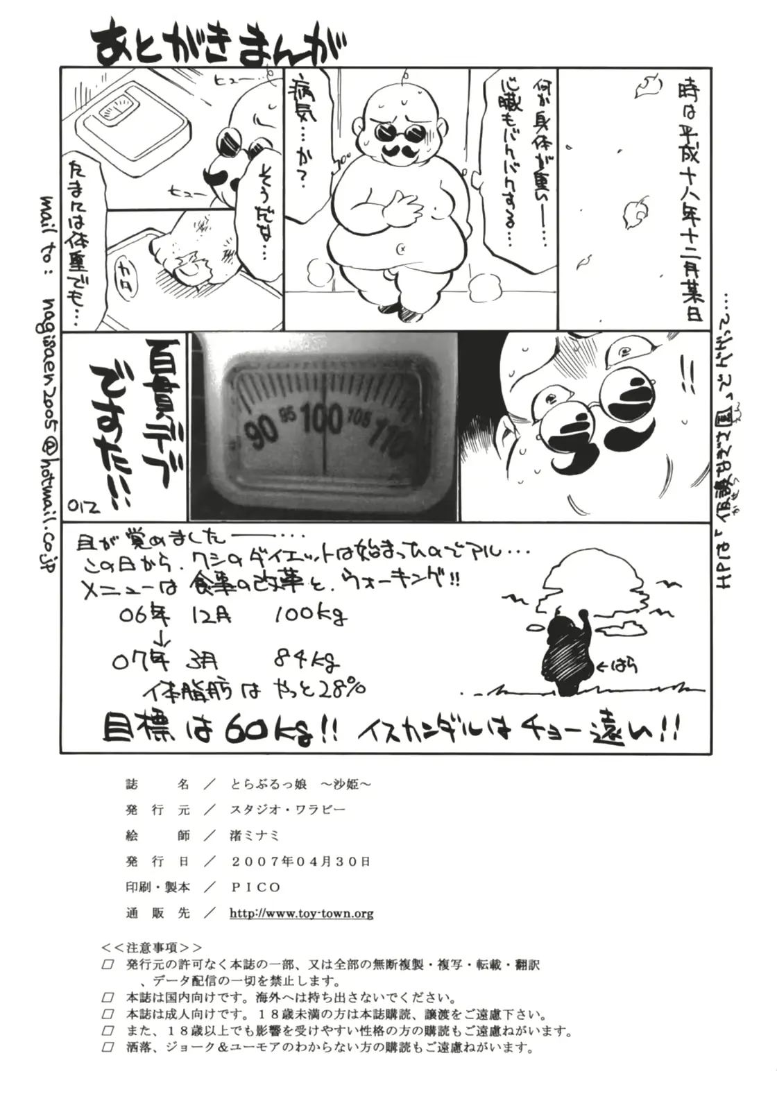 웹툰 이미지 40