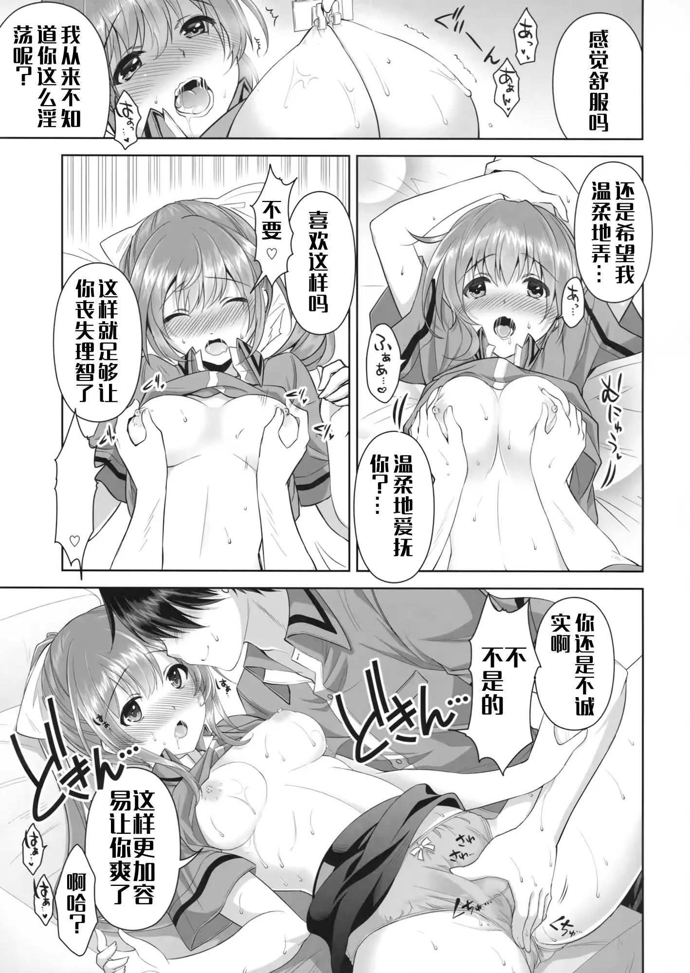 웹툰 이미지 13