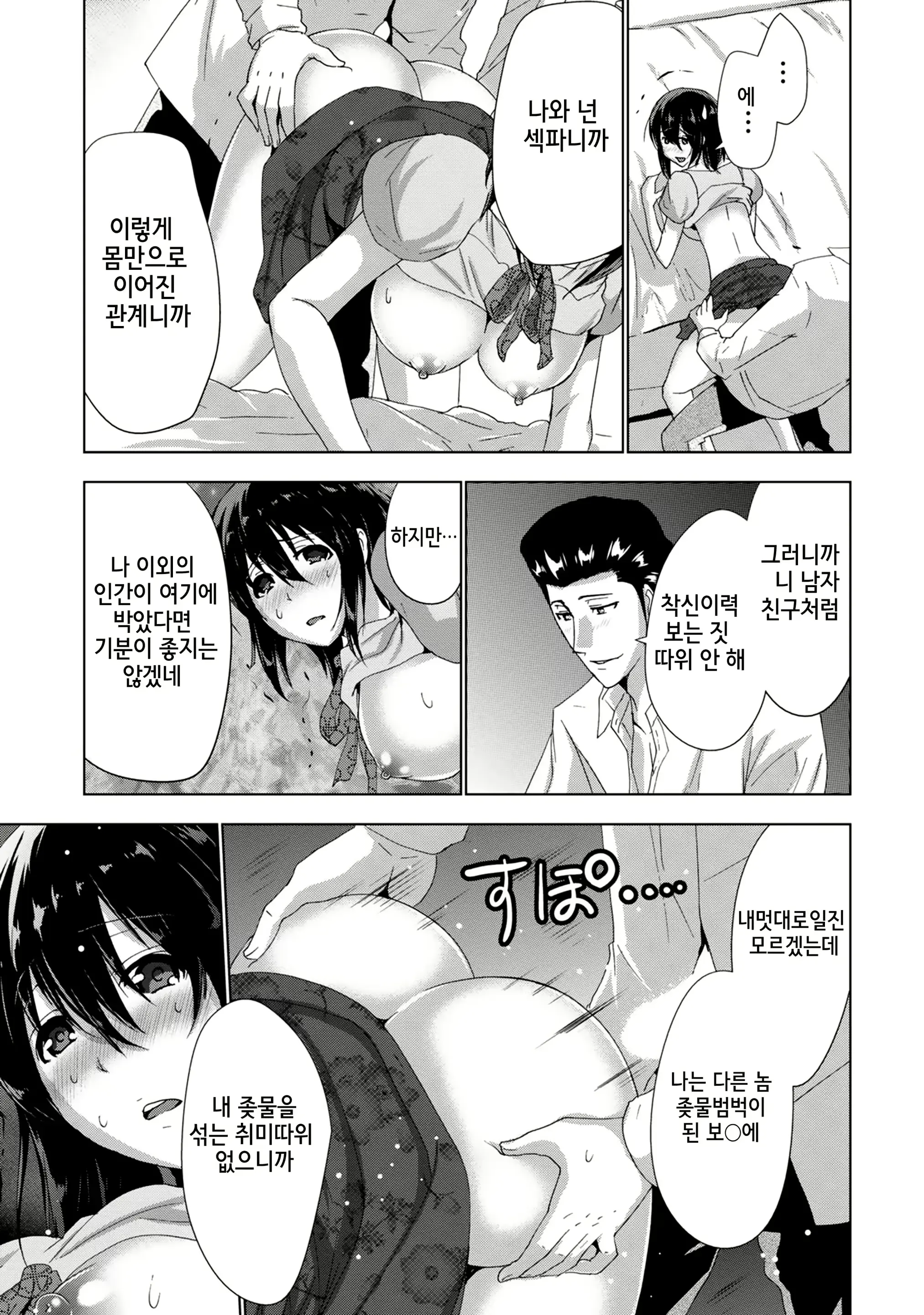 웹툰 이미지 92