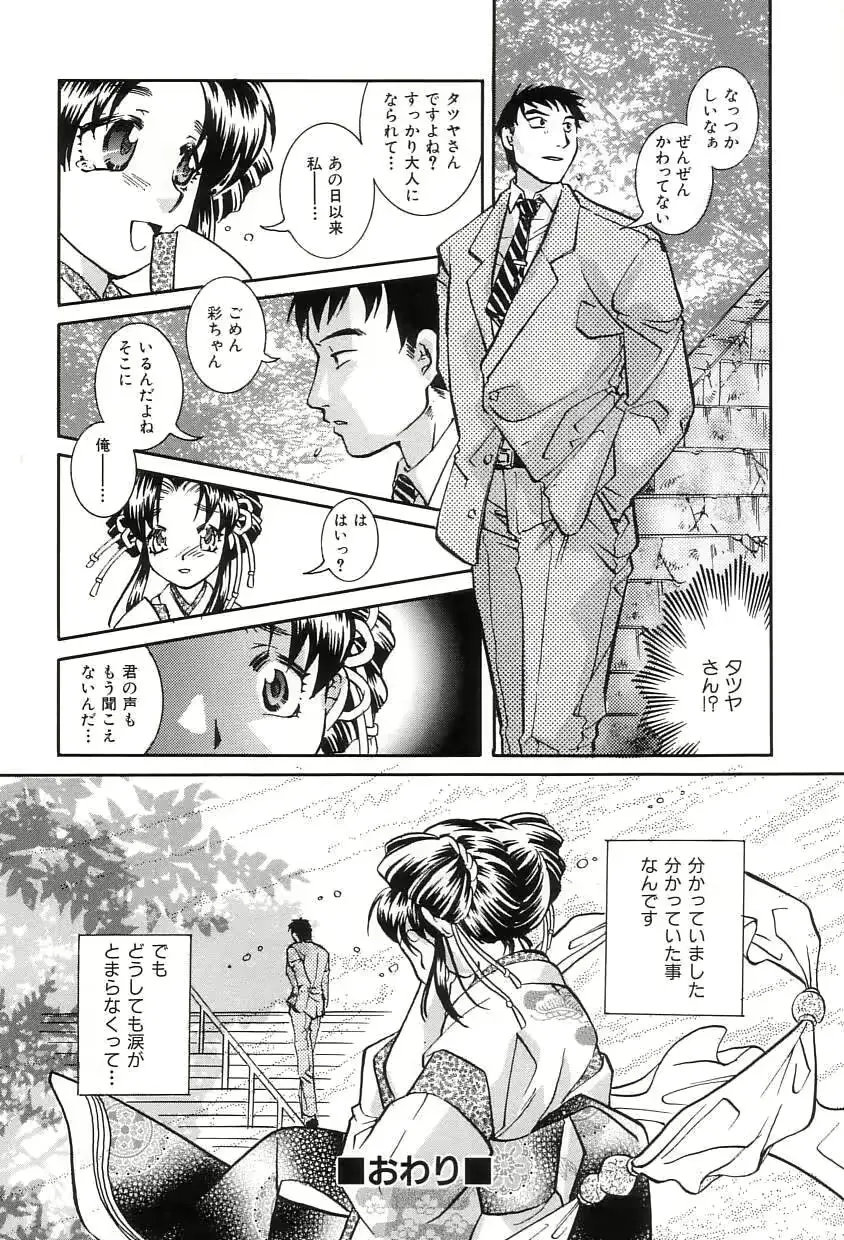 웹툰 이미지 174