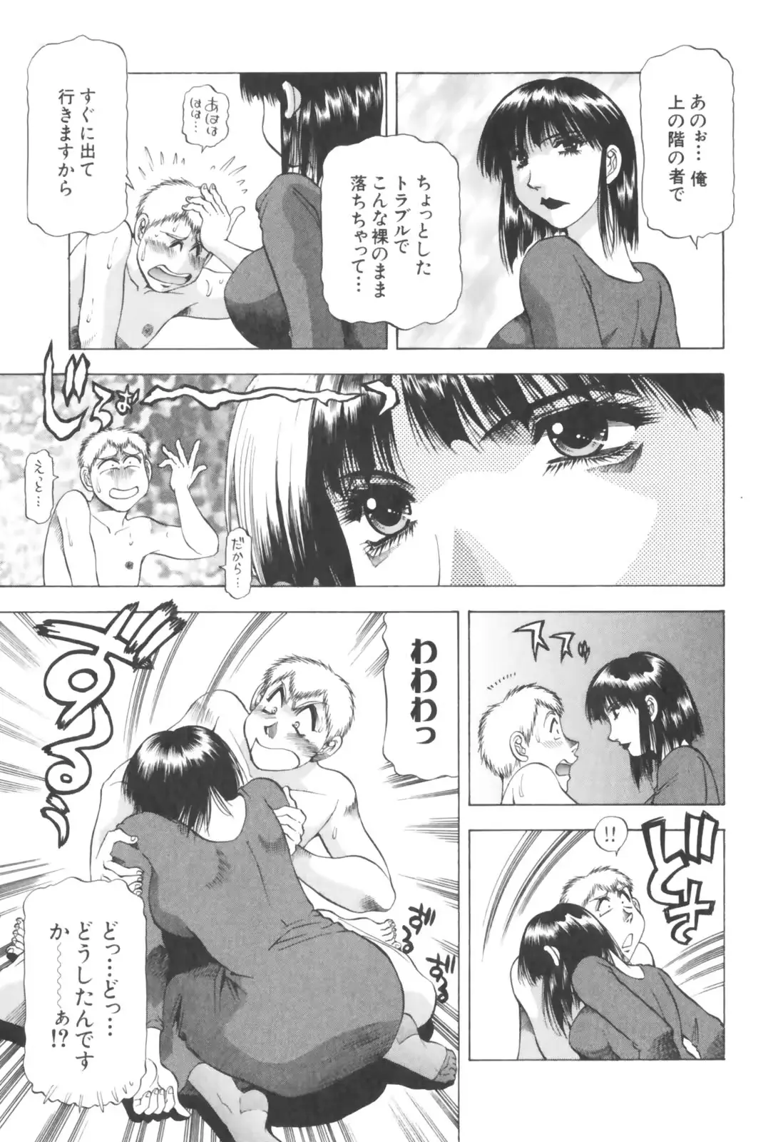 웹툰 이미지 22