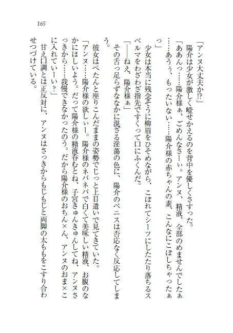 웹툰 이미지 165