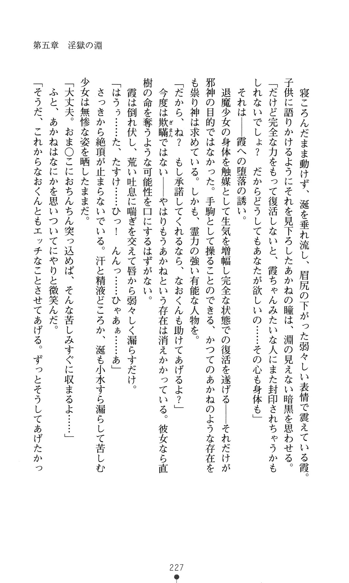 웹툰 이미지 239