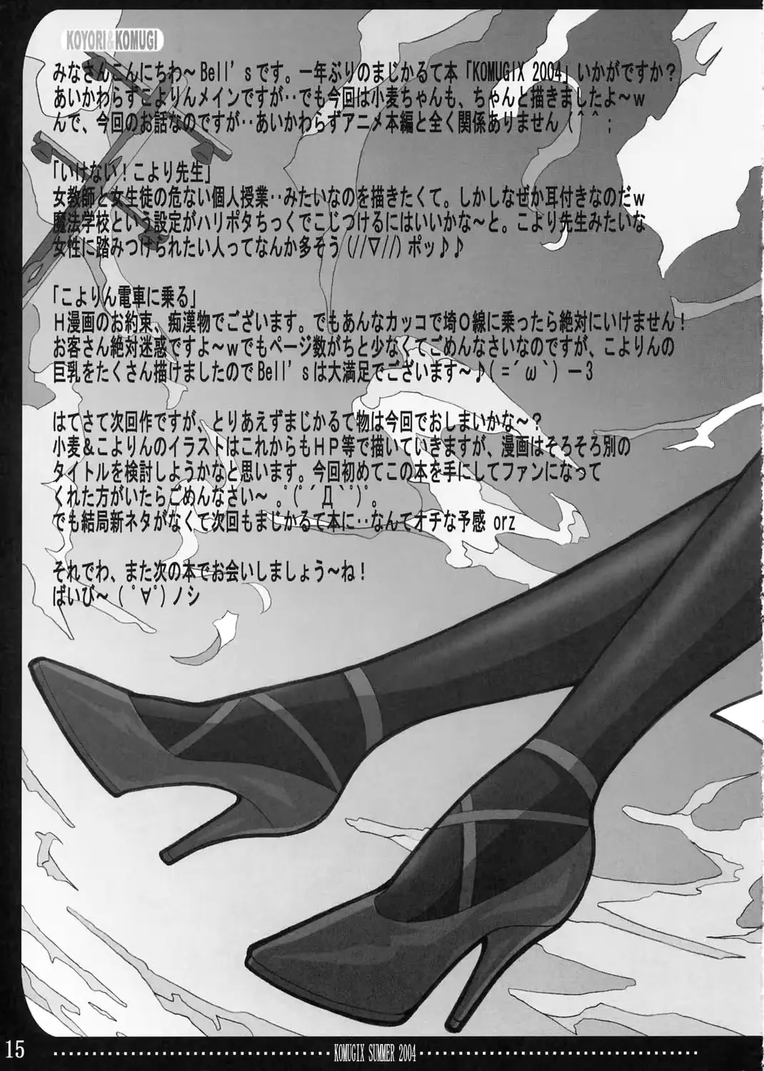 웹툰 이미지 14
