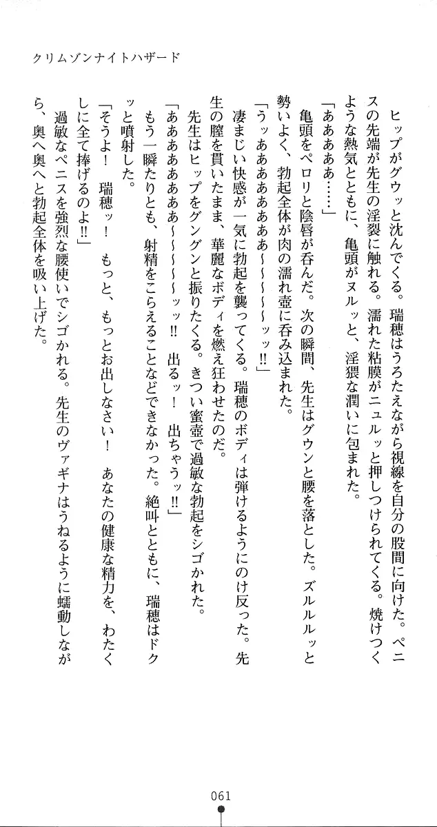 웹툰 이미지 88