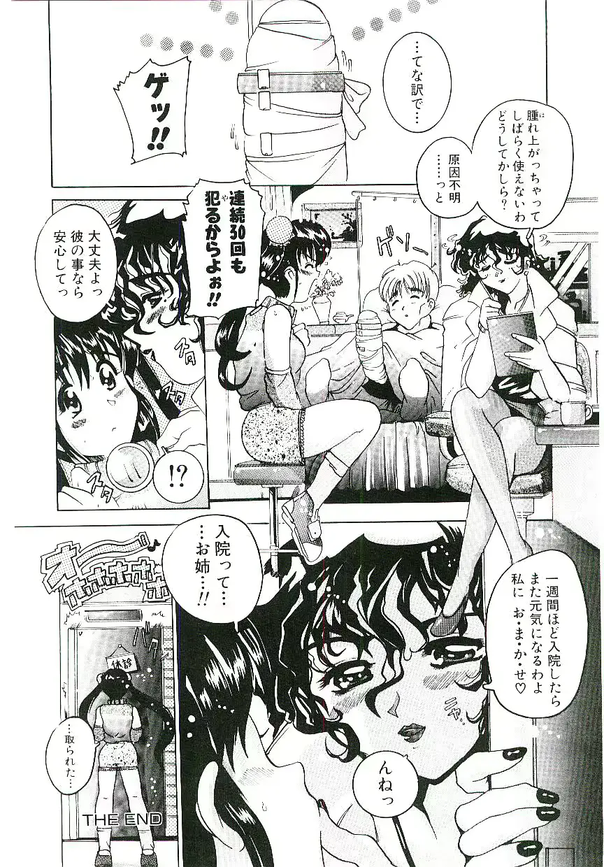 웹툰 이미지 100