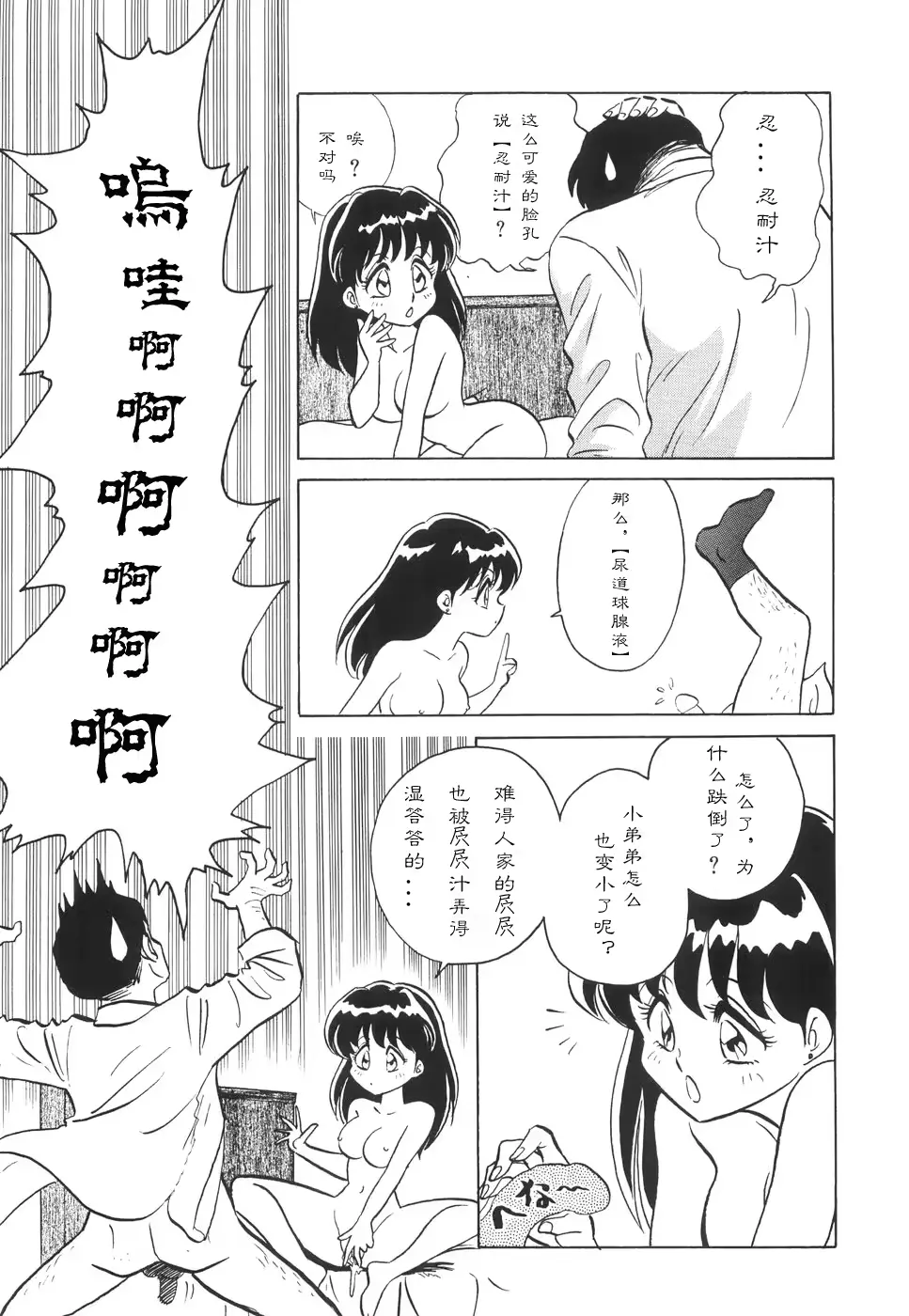 웹툰 이미지 126