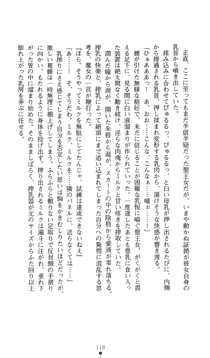 웹툰 이미지 132