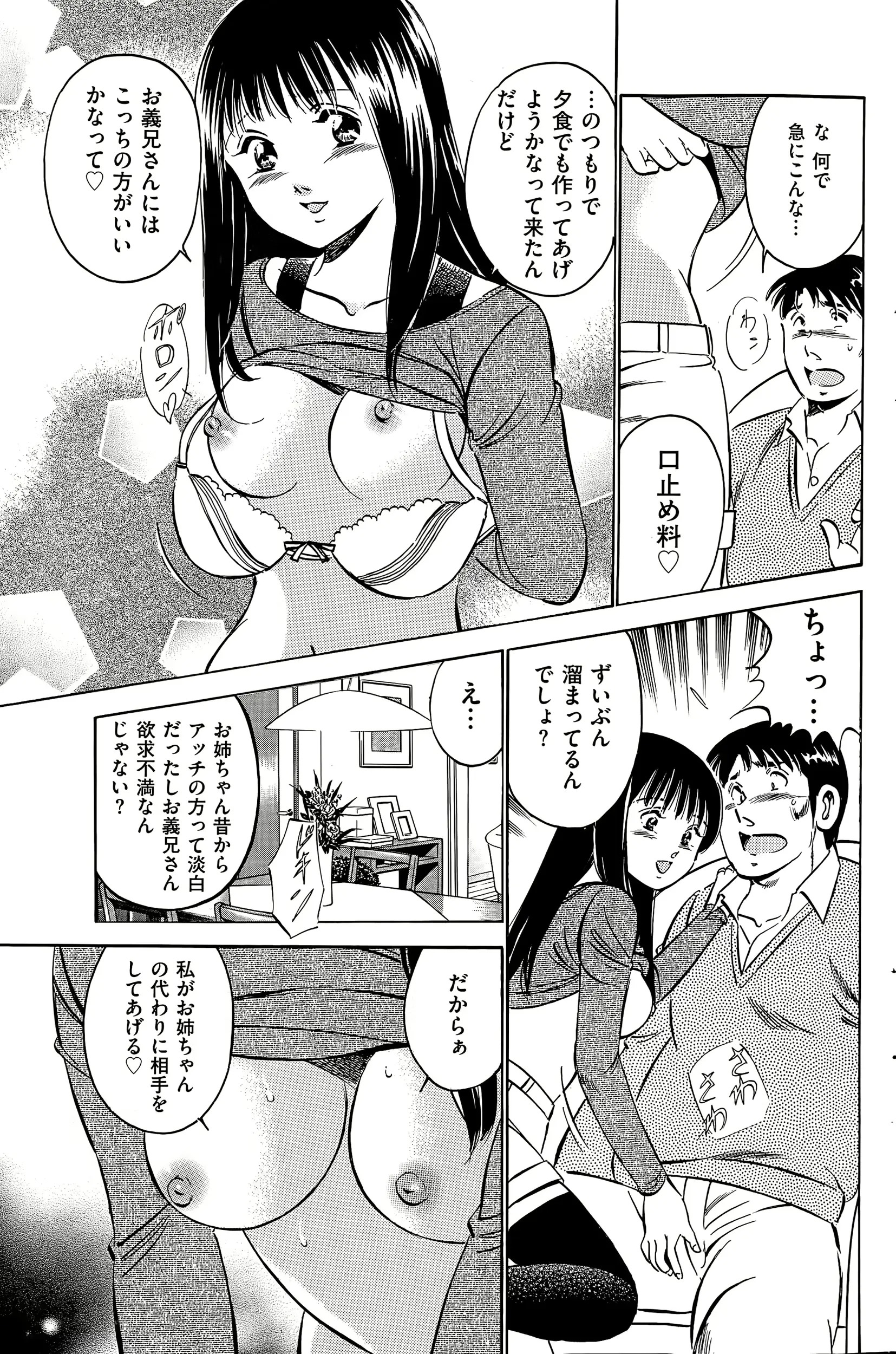 웹툰 이미지 150