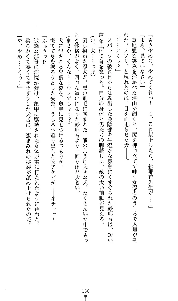 웹툰 이미지 174