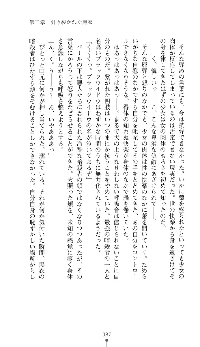 웹툰 이미지 101