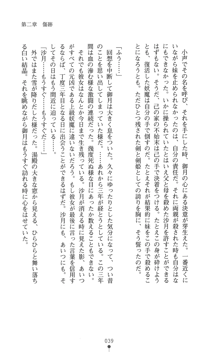 웹툰 이미지 53