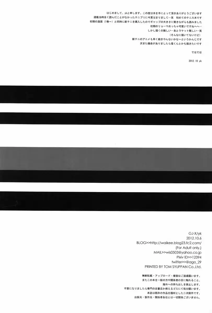 웹툰 이미지 24