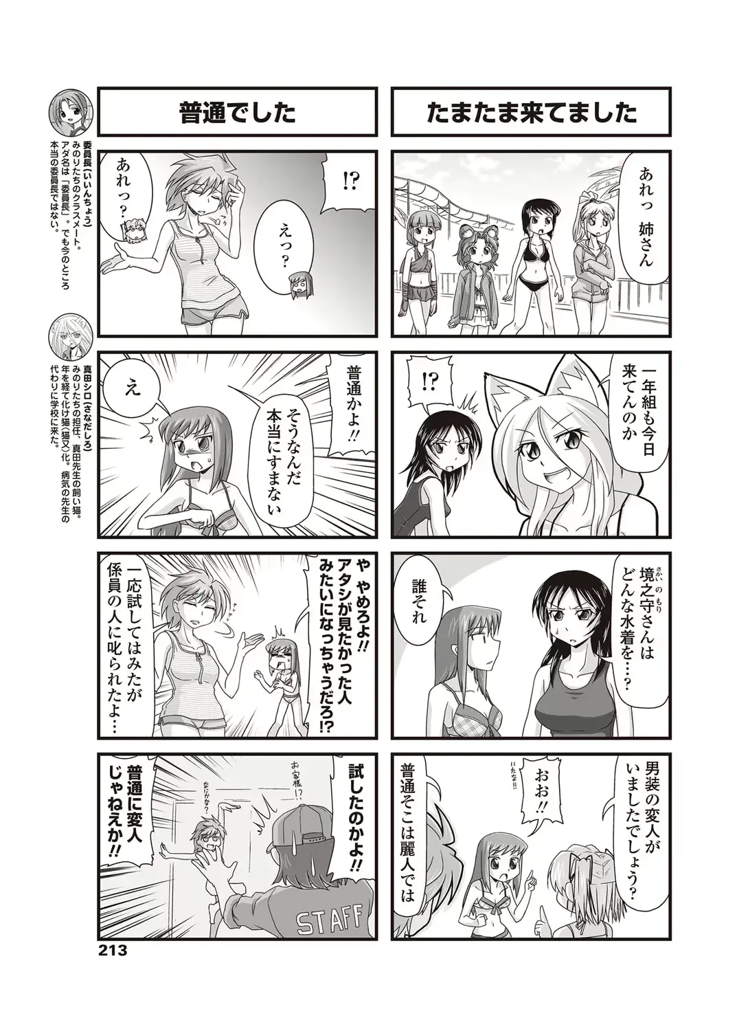 웹툰 이미지 213
