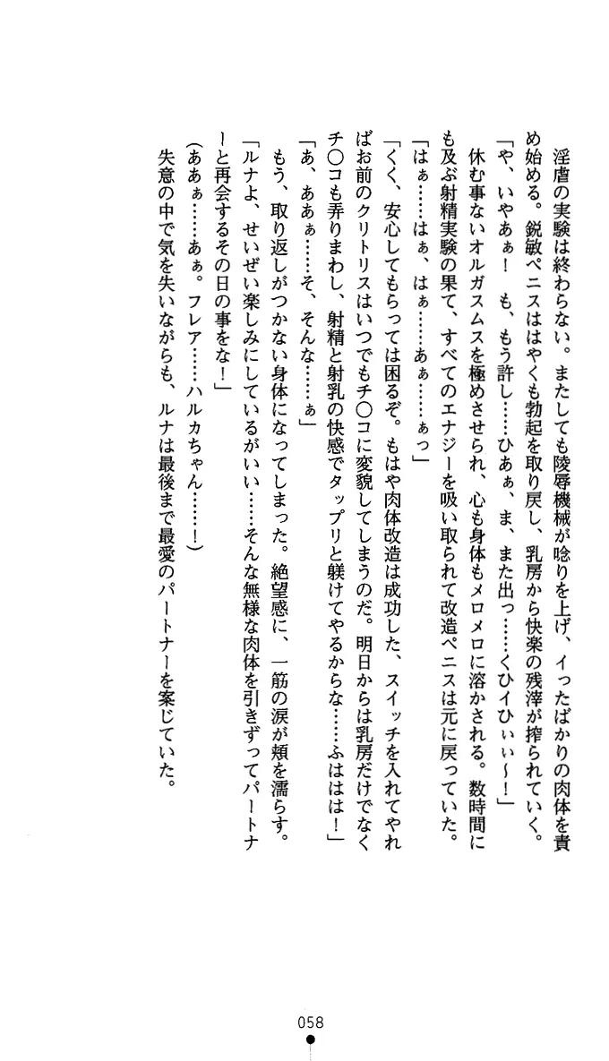 웹툰 이미지 70