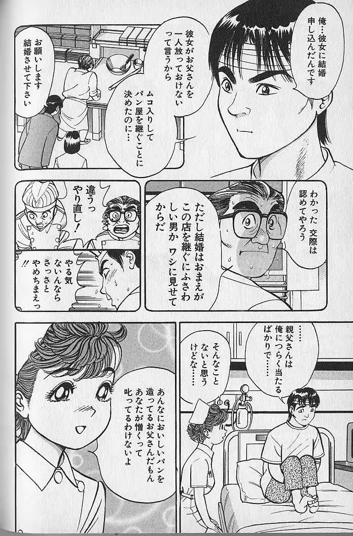 웹툰 이미지 172