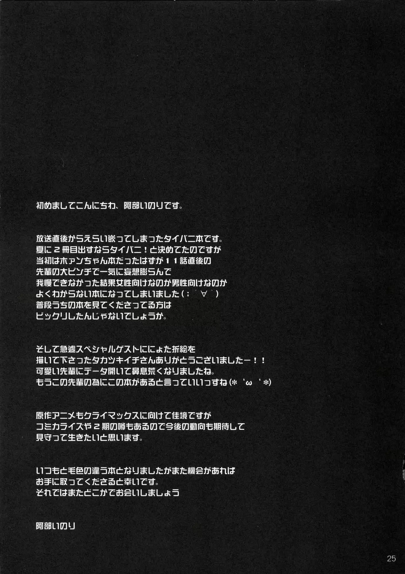 웹툰 이미지 23