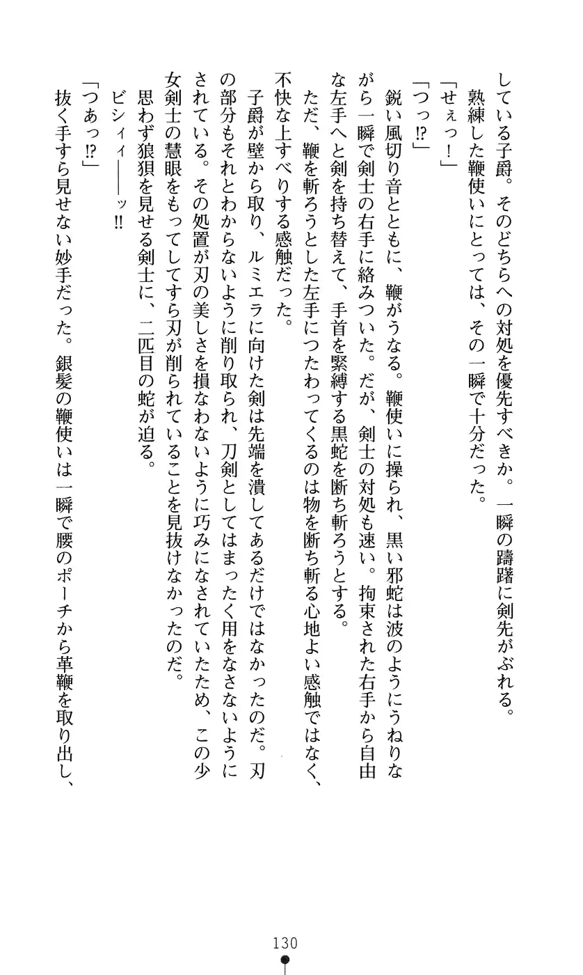 웹툰 이미지 145
