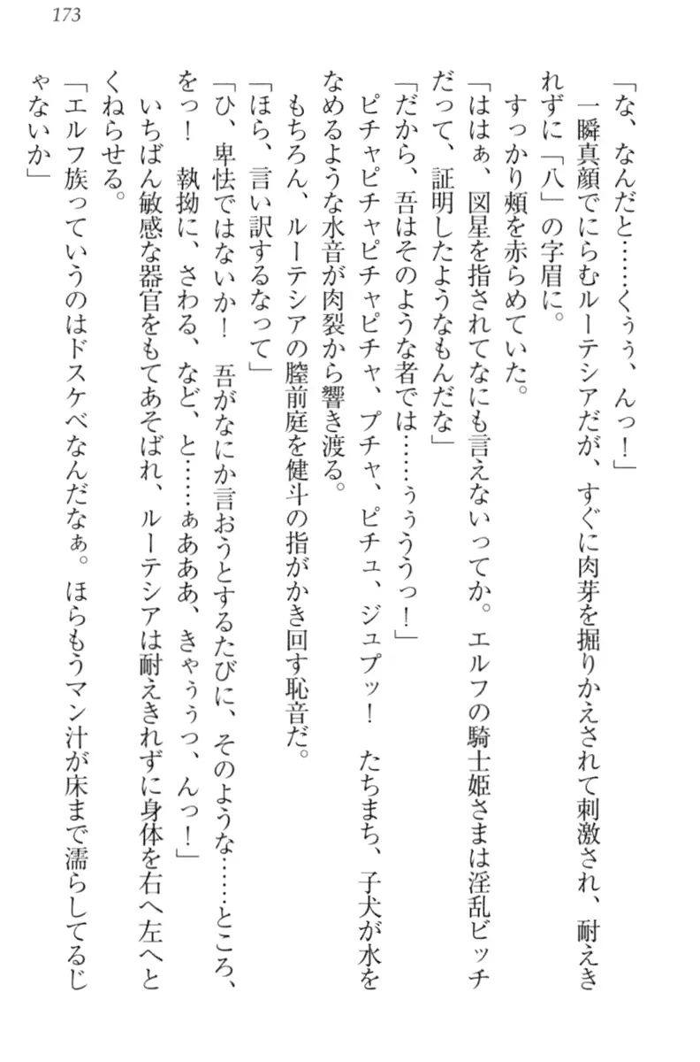웹툰 이미지 182