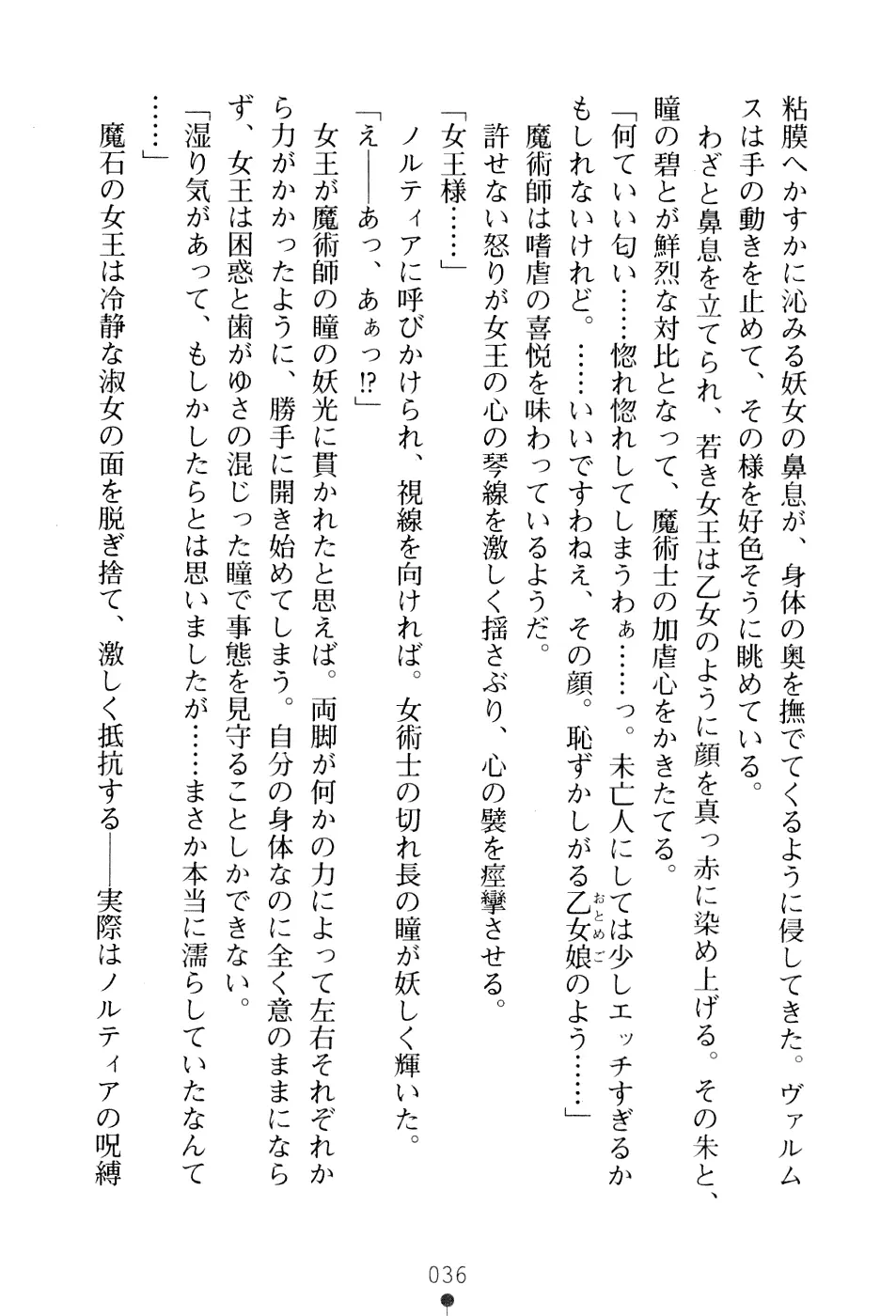 웹툰 이미지 51