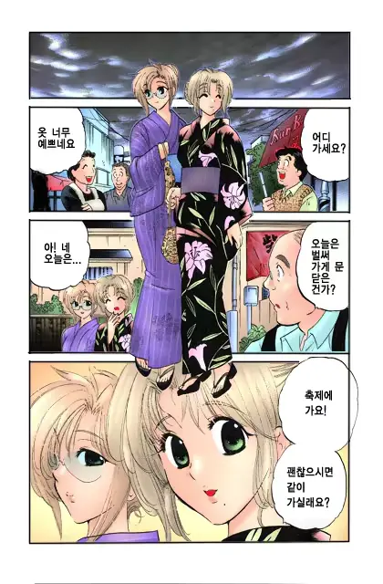 웹툰 이미지 16
