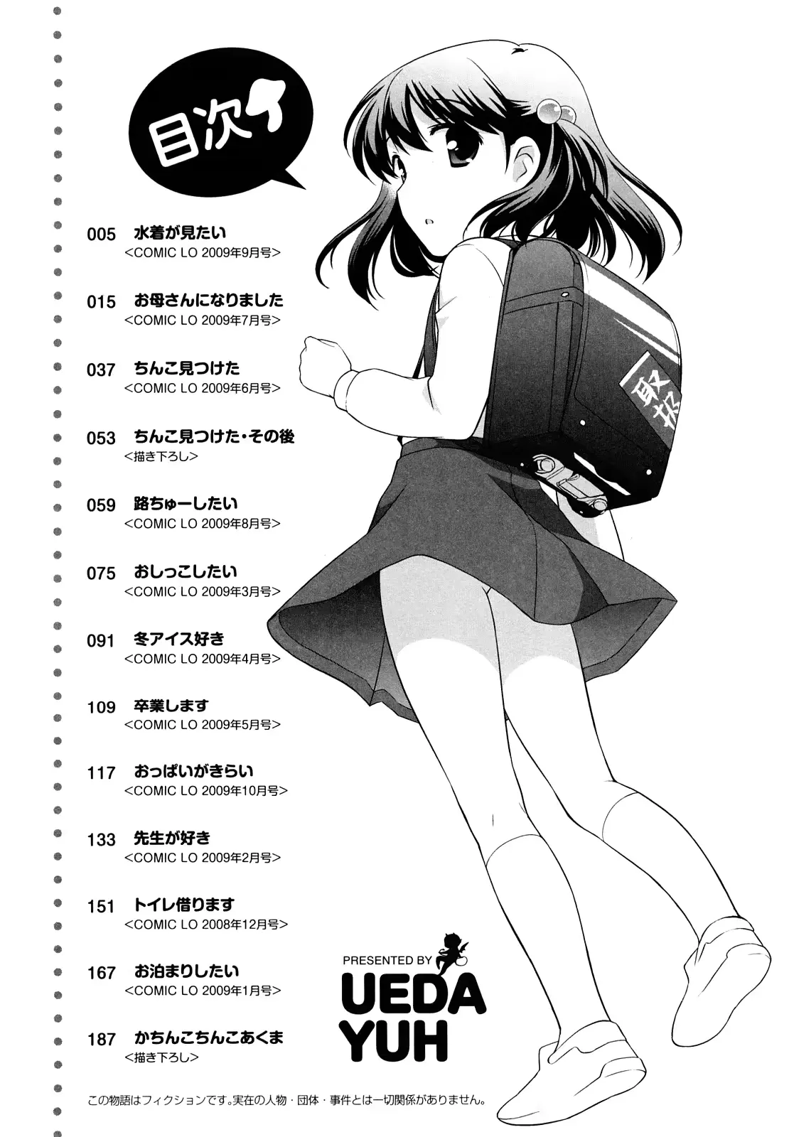 웹툰 이미지 12