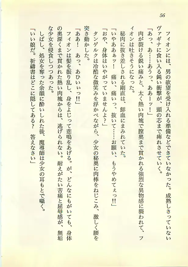 웹툰 이미지 54