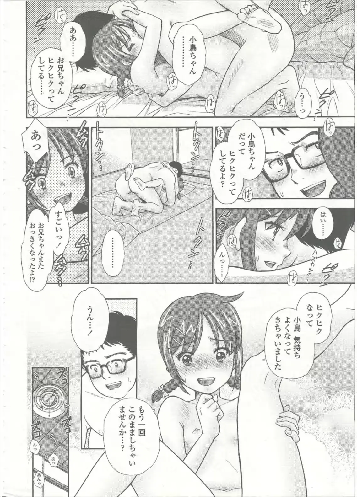 웹툰 이미지 268