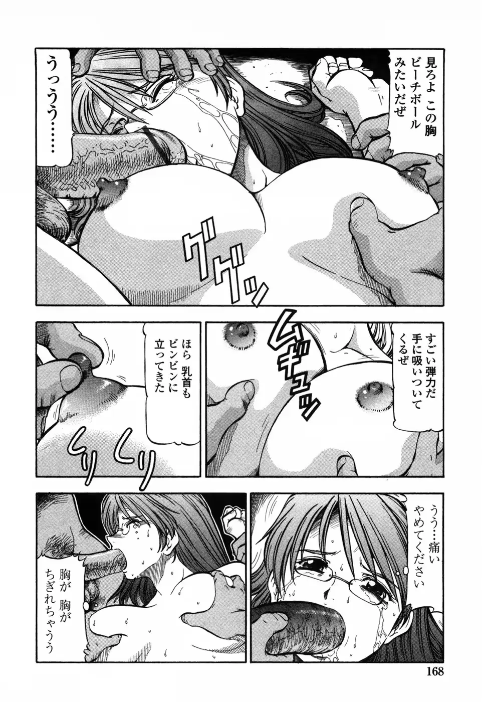 웹툰 이미지 174