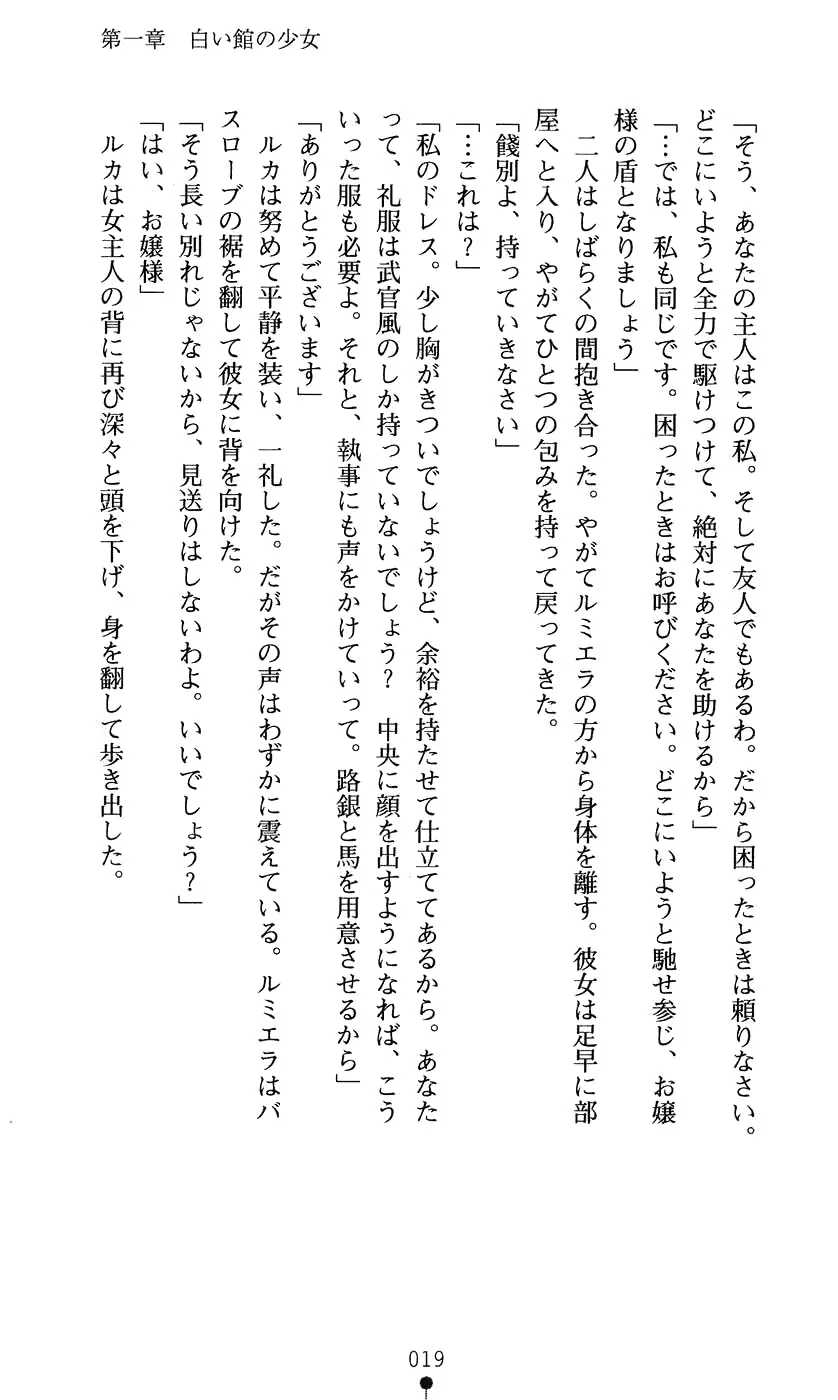 웹툰 이미지 34