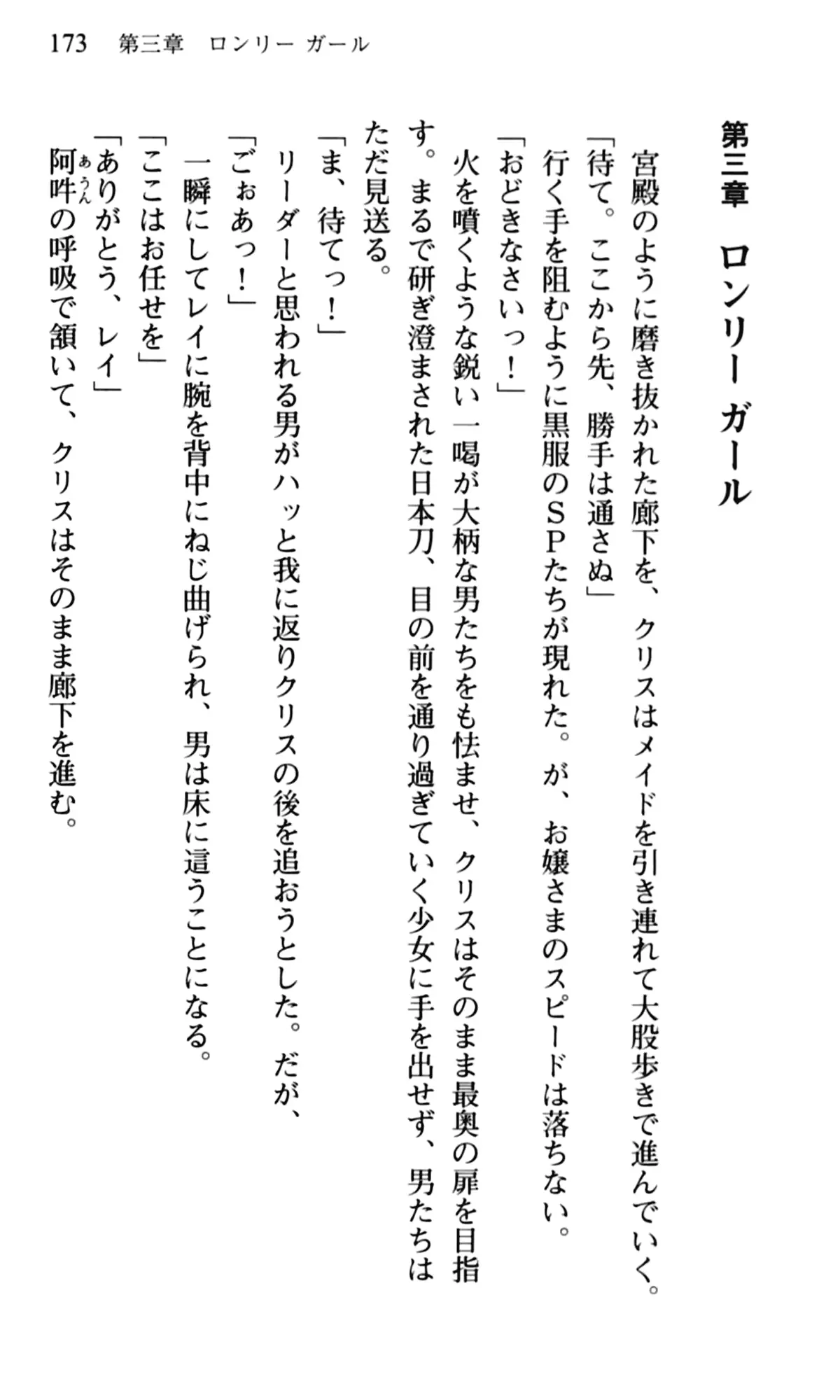 웹툰 이미지 174