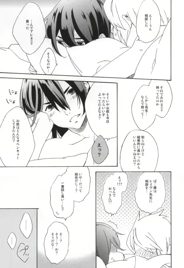웹툰 이미지 23