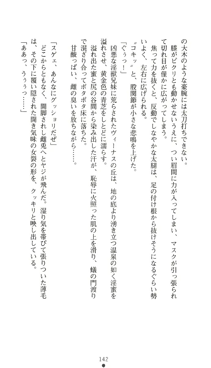 웹툰 이미지 156