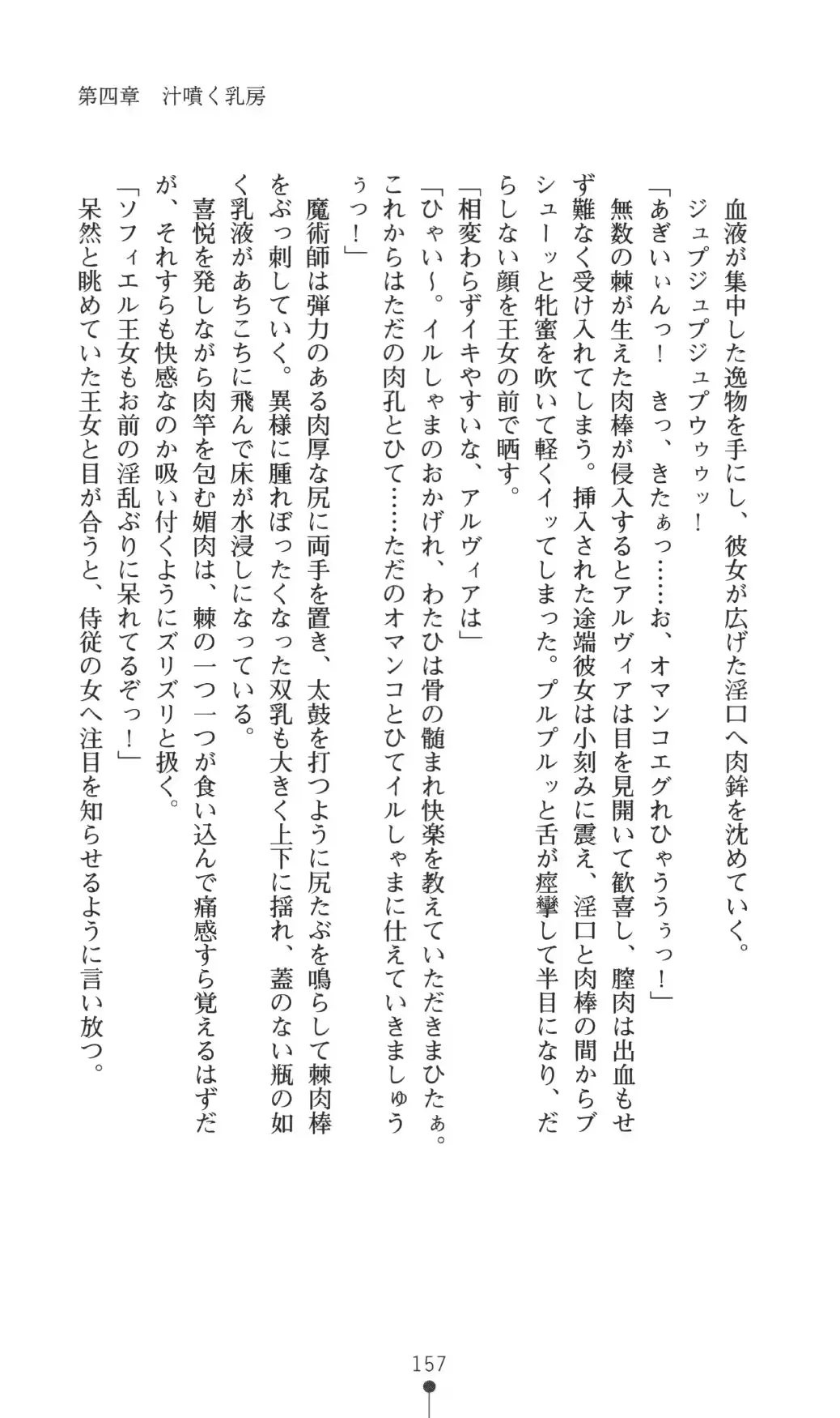 웹툰 이미지 156
