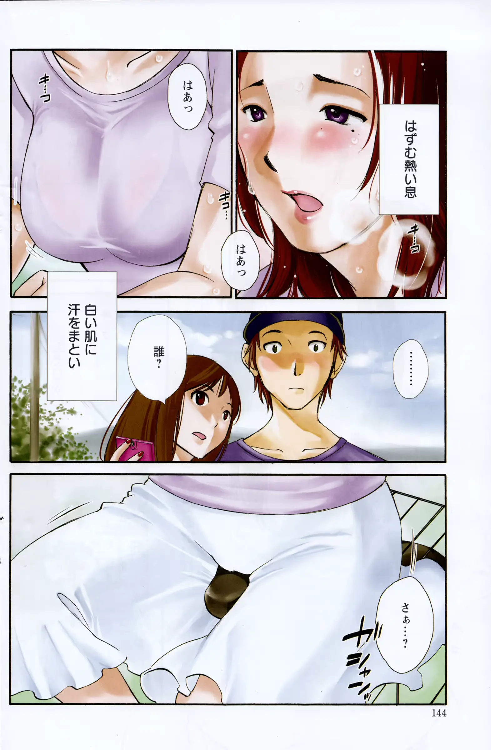 웹툰 이미지 1