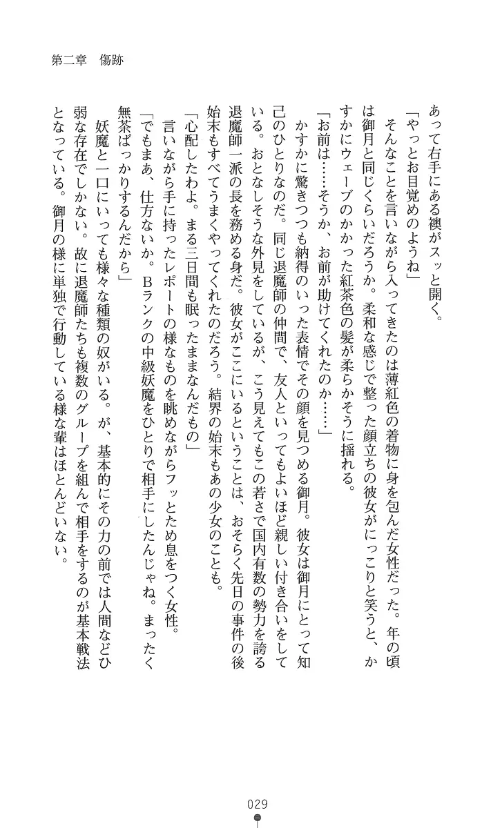 웹툰 이미지 43
