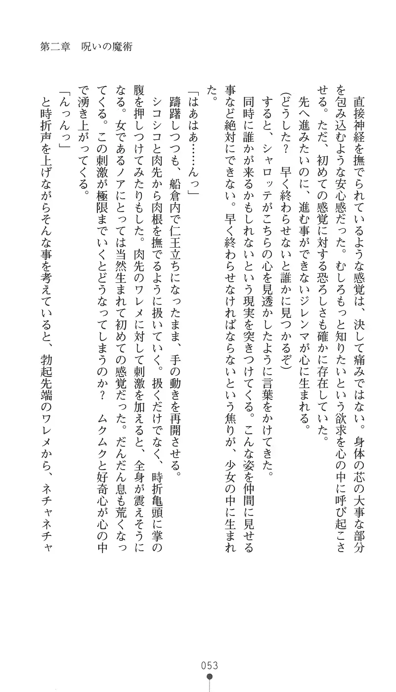 웹툰 이미지 67