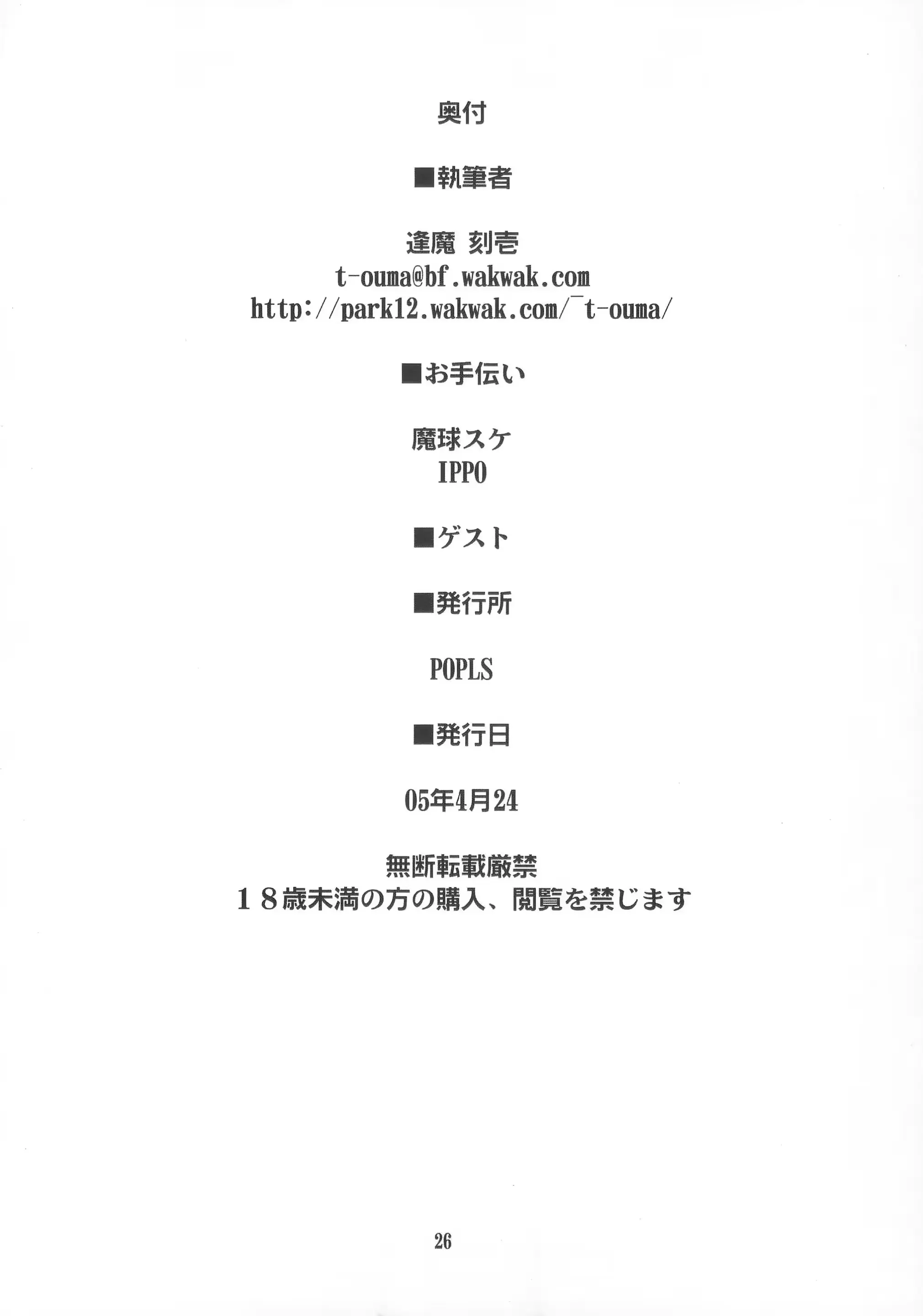 웹툰 이미지 24