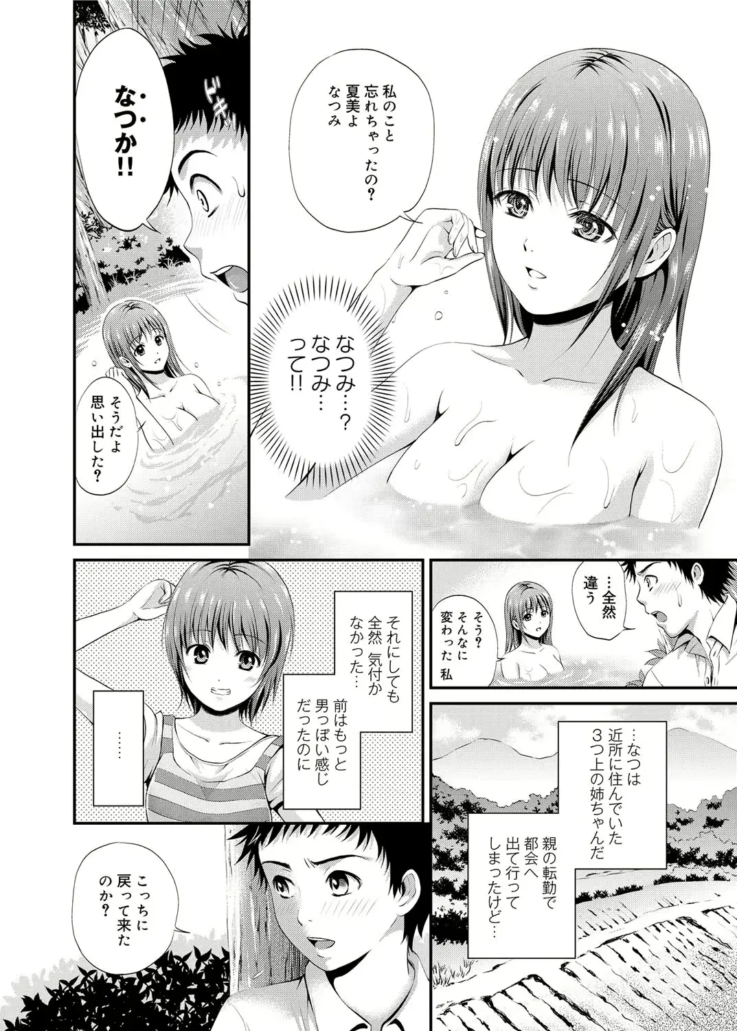 웹툰 이미지 190
