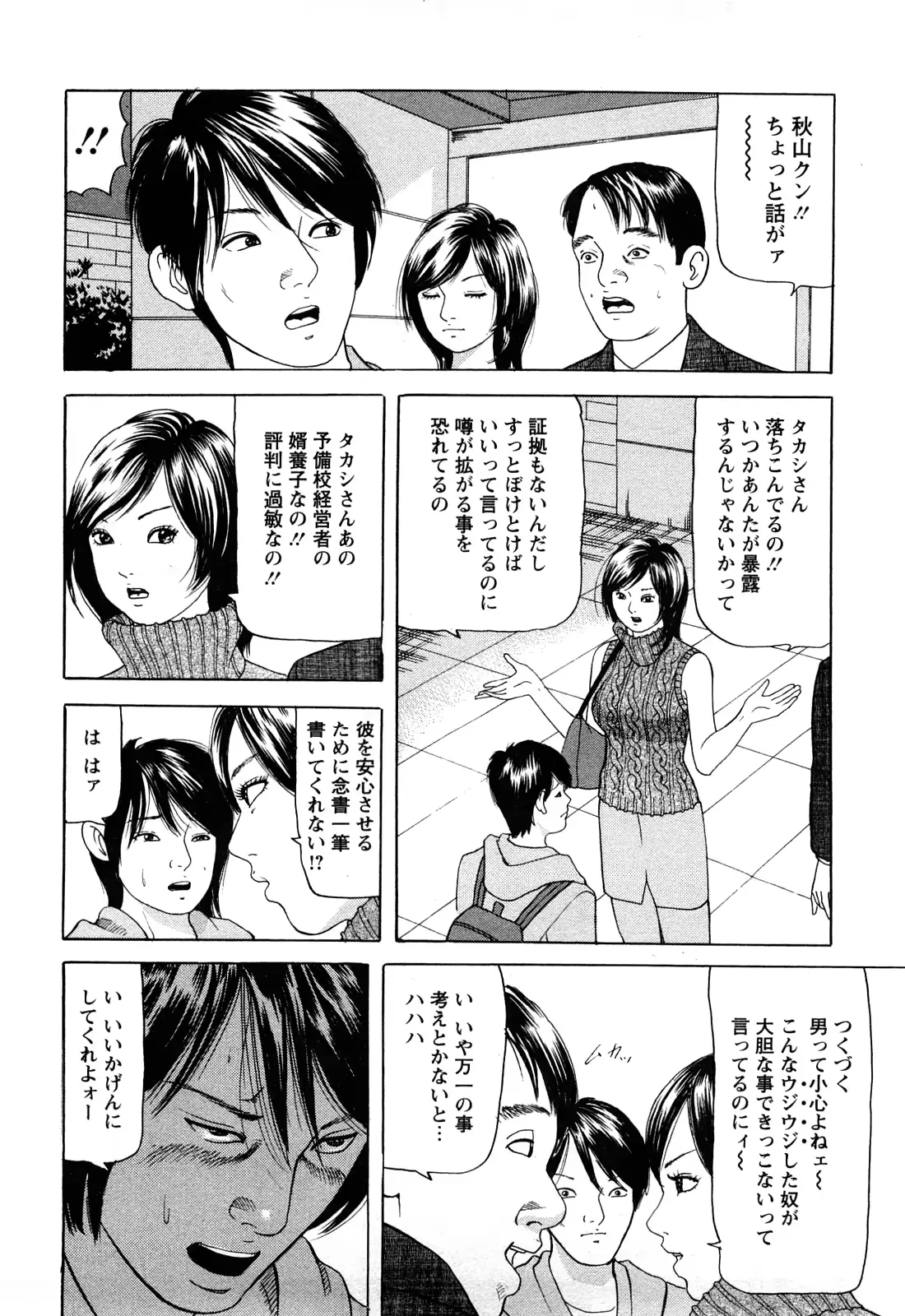 웹툰 이미지 111