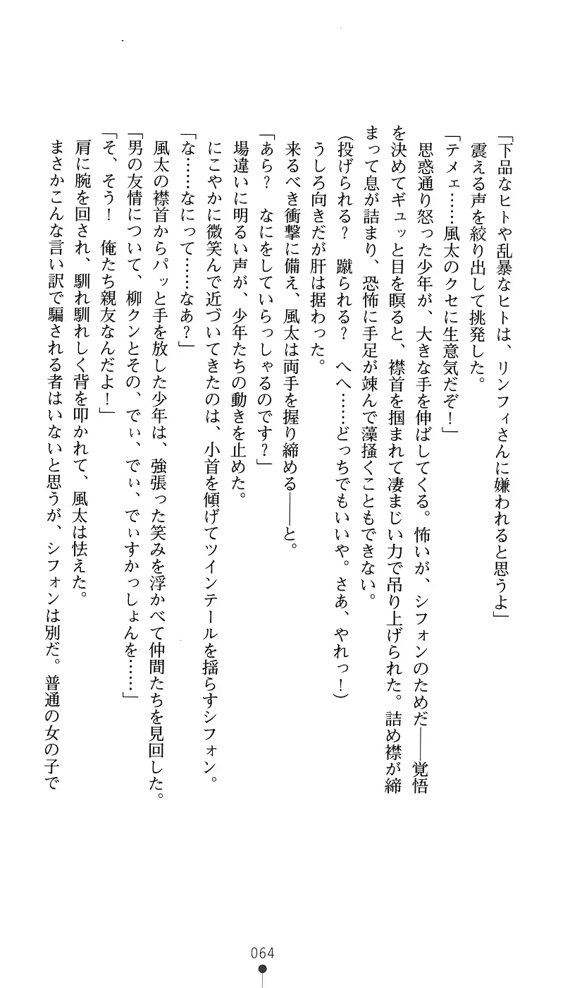 웹툰 이미지 78