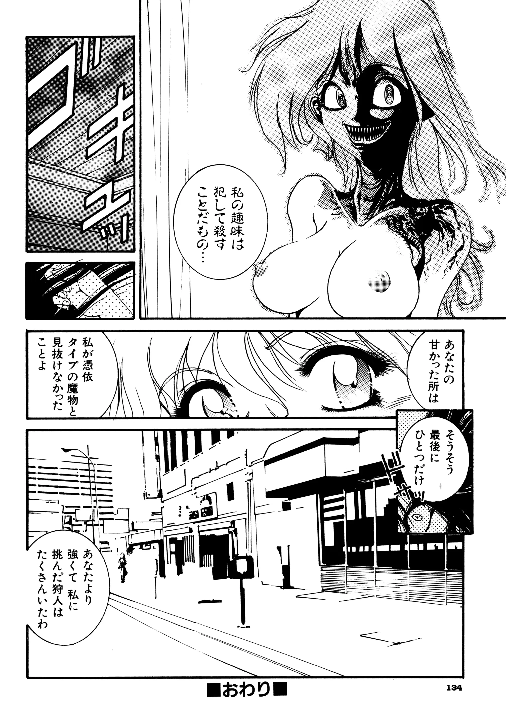 웹툰 이미지 132